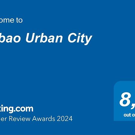 Bilbao Urban City公寓 外观 照片